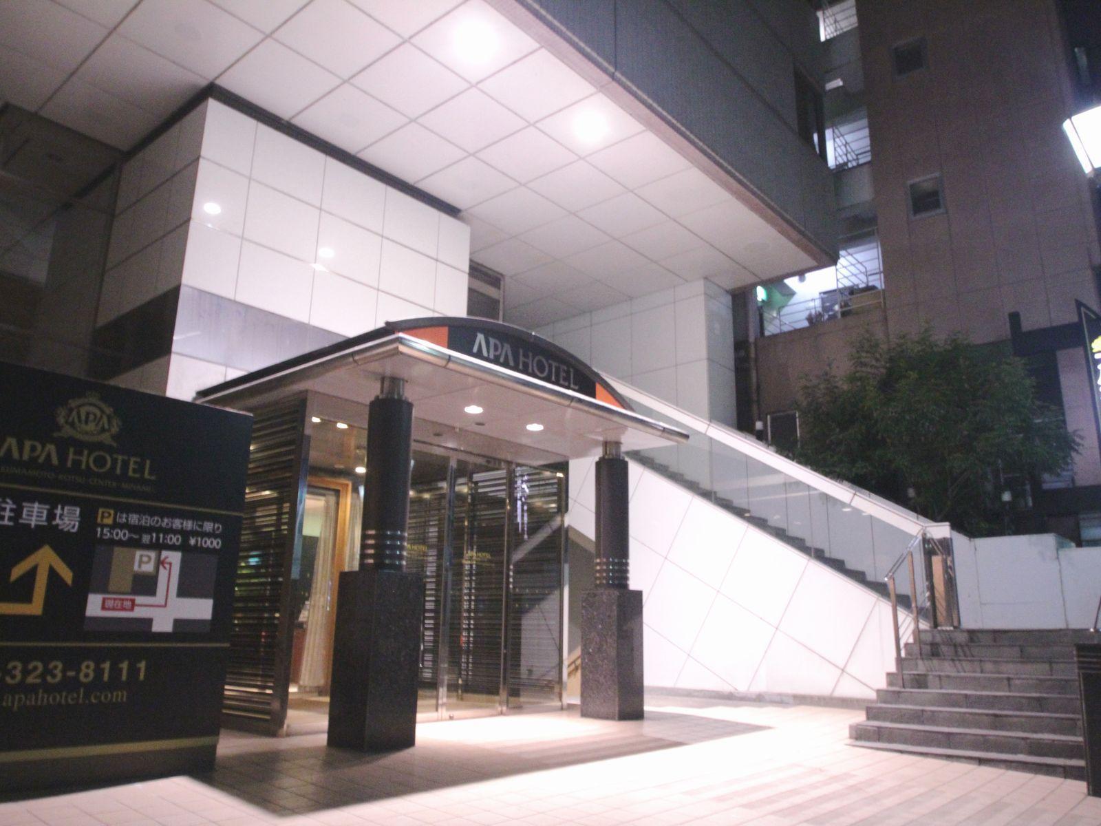 APA Hotel Kumamoto Sakuramachi Bus Terminal Minami Bagian luar foto
